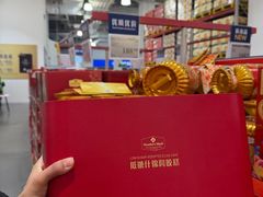 -山姆会员商店(亦庄创意生活广场店)