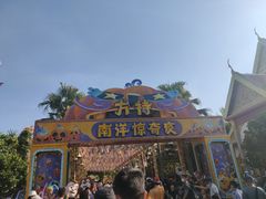 -南宁方特东盟神画