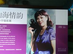 -289艺术PARK