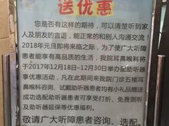 -中国中医科学院望京医院(院本部)