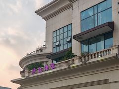 -沙龙酒家