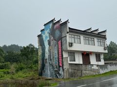 -黄牛肉馆·皖南土菜
