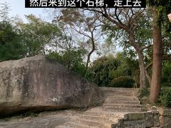 -笔架山