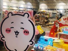 -鹏欣水游城