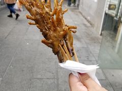 -芙蓉泉·烤鸡爪(芙蓉街店)
