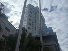 -深圳凯宾斯基酒店