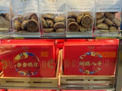 -老鼎丰(靖宇街总店)