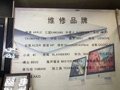 -胜灿苹果华为手机电脑维修回收(徐汇店)