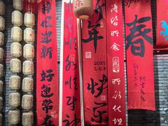 -绿地·中山里