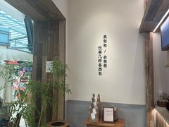 -李山山茶事(景枫店)
