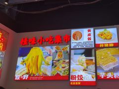 -雙冲柳州螺蛳粉&酸嘢&桂林米粉(簋街店)
