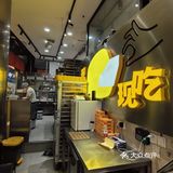 大小元宝谁不爱 招财进宝 财运亨通