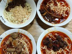 -花市豌杂面(民生路店)