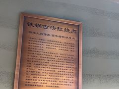-湘轩·土菜研究院(光大店)
