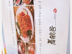 -青鹤谷(苏州店)