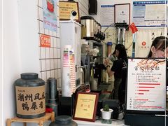 -一杯潮茶·专注潮汕茶饮(十二中创始店)