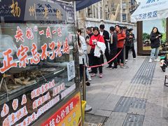 -正宗忘不了老鹅(梅岭店)