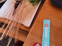 -屋头串串(临江路店)