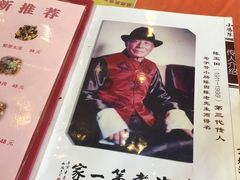 -北京小肠陈饭庄(方庄店)