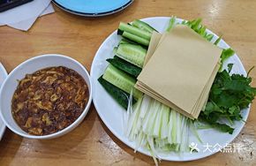 Refreshing Dipping Vegetable Dish