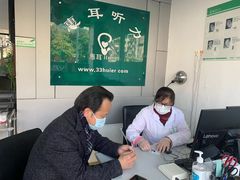 -惠耳听力助听器(奉贤南桥店)