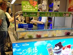 -溪边姑娘·拉丝酸奶水果捞(春熙路店)