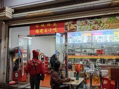 门面-炬龙牛肉店(新华店)