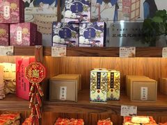 -祥禾饽饽铺·中式糕点(天津河东美福园店)