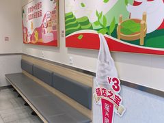 -蜜雪冰城(新北万达一店)