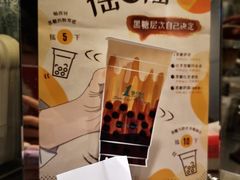 -1点点(长龙地铁店)