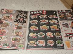 -味千拉面(又一城店)