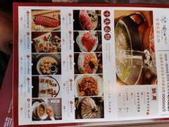 -盡膳口福·百年汤方火锅(科华北路店)