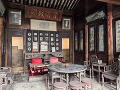 -和顺古镇
