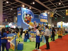 -香港会议展览中心演讲厅