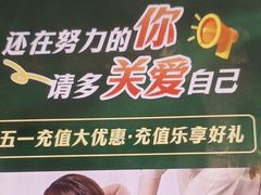 -富侨养生(光大会展店)