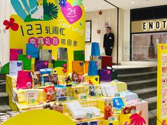 -上海久光百货