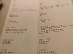 菜单-无味舒食(环岛路店)