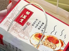 -邵万生食品公司(南京东路店)