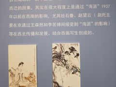 -中华艺术宫