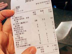 账单-鱼乐轩·俄罗斯海鲜直供餐厅(群力店)
