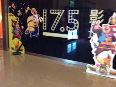 -国文影城(上海闸北店)