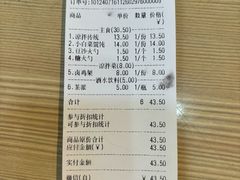-岩明火勺店(承德路店)