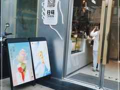 门面-喜茶(广州中山六路店)