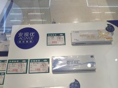-大明府国际眼镜(太原北街店)