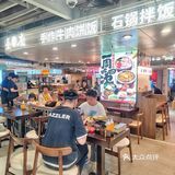 魔都也有火爆杭州福州的牛肉饼饭啦，我先尝为敬‼️