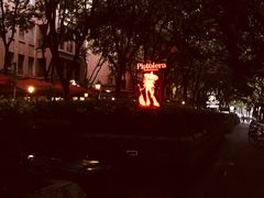 -Pistolera Mexican Cantina女枪手墨西哥餐厅(碧云路店)