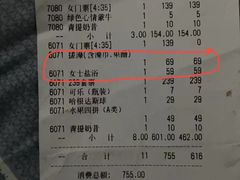 -青水瓦台汤泉(未央店)