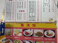 -湖南牛肉特色粉面(华屏路店)