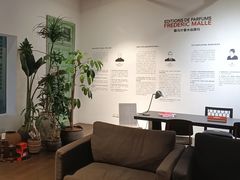 -设计共和 Design Republic(江宁路店)