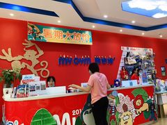-美吉姆儿童发展中心(远洋中心店)